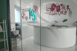 （9分钟科普下）焦作厂区最新招聘_哔哩哔哩-3